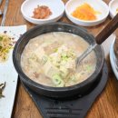 경기도식당 이미지