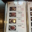 복림문 이미지
