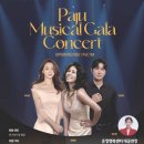 (주)파주정비서비스 이미지