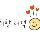 정하목장 이미지