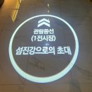 수달생태공원 화장실 | [구례] 아이와 가기 좋은_&#39;섬진강어류생태관&#39;&#39;섬진강 수달 생태공원&#39; 물놀이까지 하고 온 솔직 후기