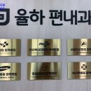 메이저타워(메이저빌딩) 이미지