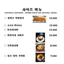 야주 네이버블로그