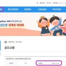 윤쌤교습소