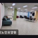 우리들노인요양원 | [천안 요양원/추천/후기/가격] 우리노인요양원 우리노인요양원, 믿을 수 있는 동반자