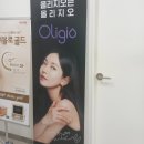 연산동 닥터진앤모 올리지오 효과와 리얼 후기