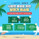 시원 보청기 이미지