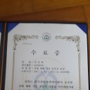 수암영농조합 이미지