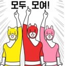 스타키즈 이미지