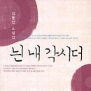 서민옥 이미지