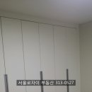 디오 빌 이미지