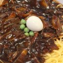 중화가정 고메이494한남점 이미지