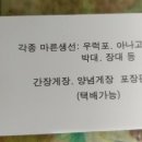 동우수산 이미지