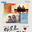 힐링청양