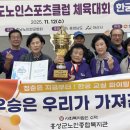 홍성군노인종합복지관 이미지