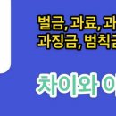 고충민원행정사 이미지