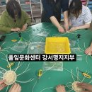 안골포초등학교 | 창원시 진해 안골포초등학교 라탄공예 학부모 연수 학교 출강수업후기 부산 강서구 라탄공예 생활소품...