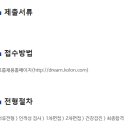 코오롱생명과학(주)충주공장 | [코오롱생명과학(주)]충주공장API(원료의약) 생산기술 신입/경력 채용(~6/16)