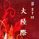 스트레스 날리는 사물놀이 이미지