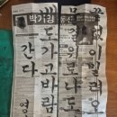 궁체 연습 이미지