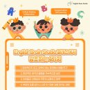 차일드힐어학원