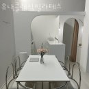 유나클래식필라테스