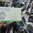 진승농장 네이버블로그