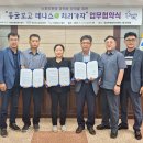 화암면 행정복지센터 2층 회의실 이미지