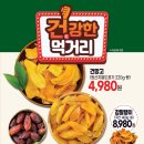 서원탑마트 이미지