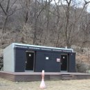명지산 군립공원 공중화장실 이미지