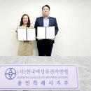 월드 행정사 사무소 이미지