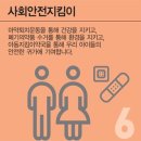 꿈나무약국 이미지