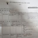 선산(양평) 이미지