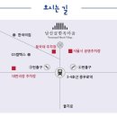 창작 인형극 파란토끼 룰루의 모험 이미지
