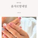 샤르망뷰티샵 이미지