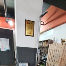 송탄쿵푸우슈체육관 이미지