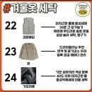 인정세탁소 이미지