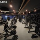 발리짐 노원역점 이미지