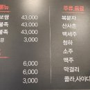 이리족발 당진송악점 네이버블로그
