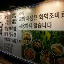 동구릉로6번길9 이미지