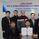 (주) 정우유통 이미지