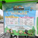 CU 동두천타운제일점 | 경북 가볼 만한 곳 김천 김밥축제 2025 이색김밥 굿즈 후기