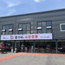 안성제1산업단지(신건지동) 이미지