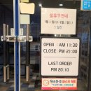 돈까스클럽 거제점 이미지