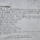 우곡성지 내 이미지