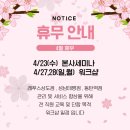 레푸스 상도점 이미지