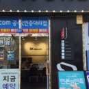 수지텔레콤 이미지