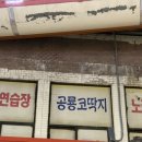 공룡코딱지 노래연습장 이미지