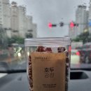 호두연구소