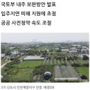 간추린 뉴스, 2024년 5월 10일 금요일 이미지